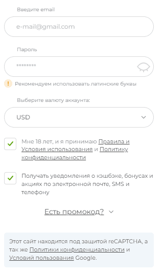 Реєстрація в Слот В Реєстрація в Слот В